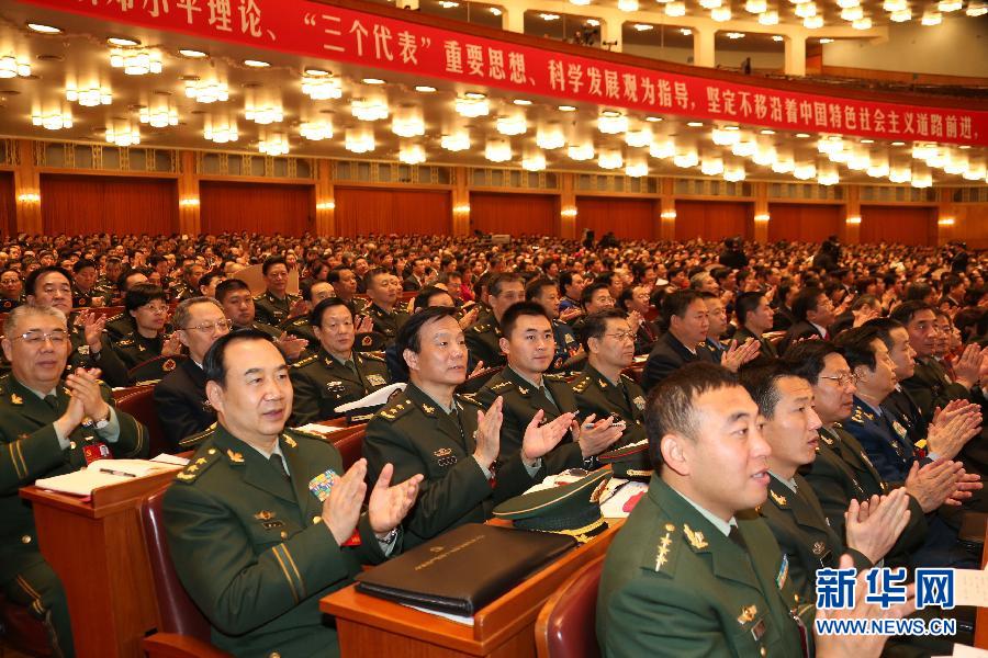 Clôture du 18e Congrès national du Parti communiste chinois