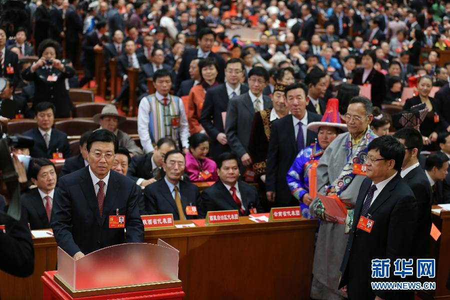 Clôture du 18e Congrès national du Parti communiste chinois