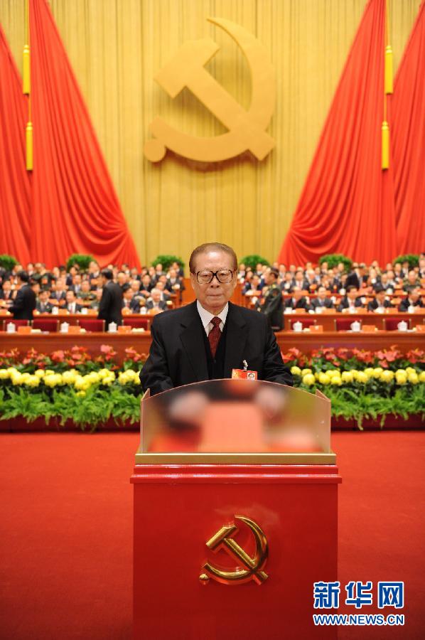 Clôture du 18e Congrès national du Parti communiste chinois