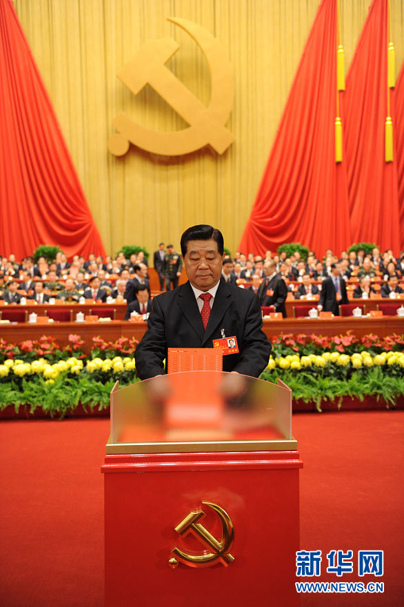 Clôture du 18e Congrès national du Parti communiste chinois