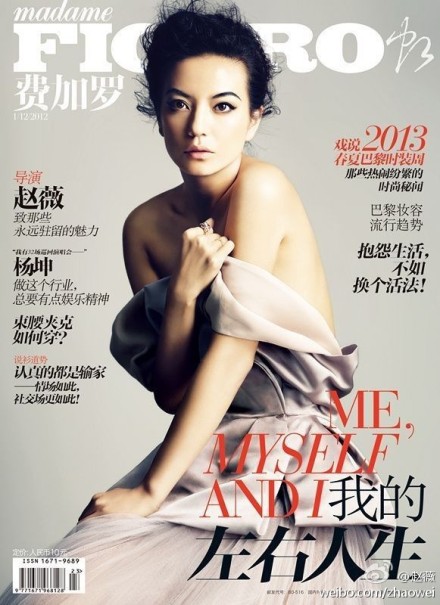 La comédienne Zhao Wei en couverture du magazine Madame Figaro 1