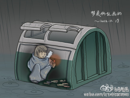 Chine : 5 enfants SDF retrouvés morts dans une poubelle Chine : 5 enfants SDF retrouvés morts dans une poubelle