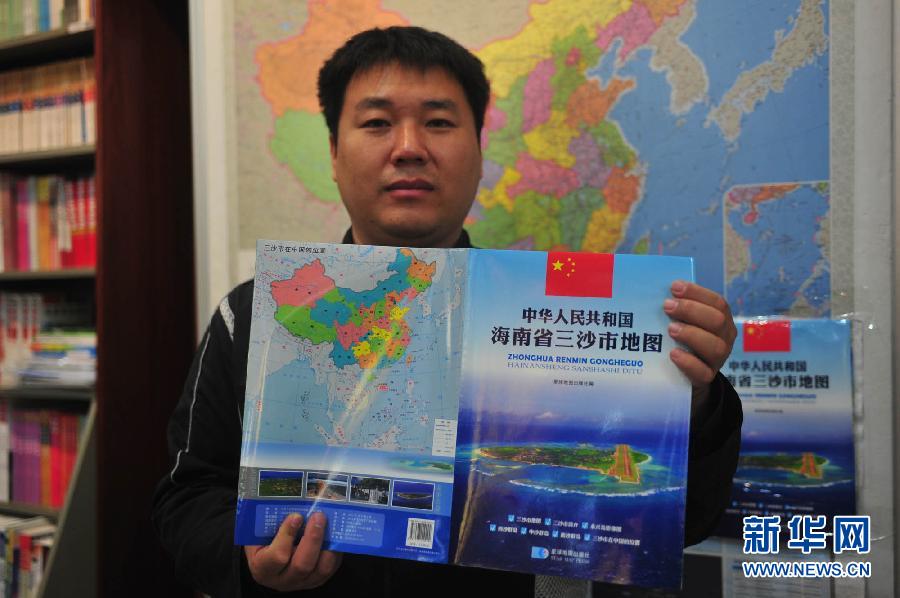 La Chine publie le plan de Sansha et des îles en mer de Chine méridionale