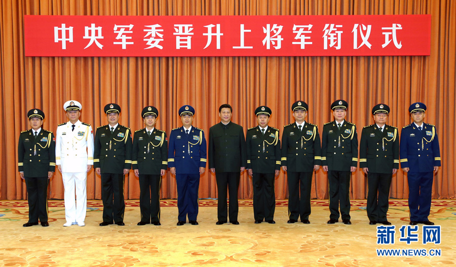 Xi Jinping promeut un commandant en chef au grade de général d'armée