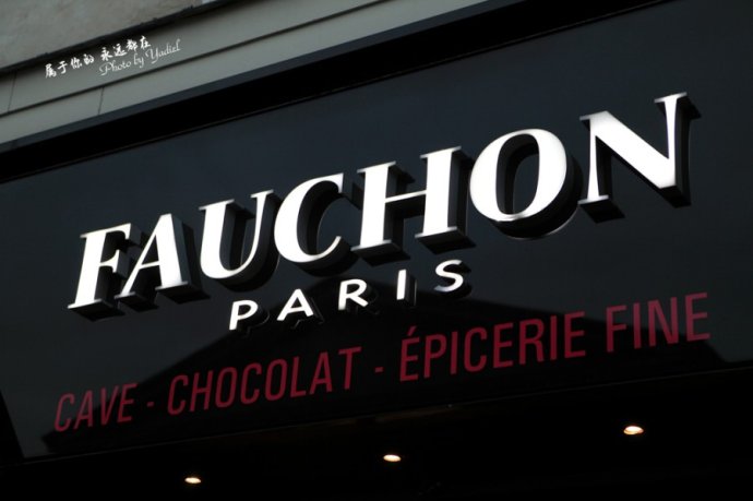 Fauchon de Paris: le luxe de la pâtisserie française