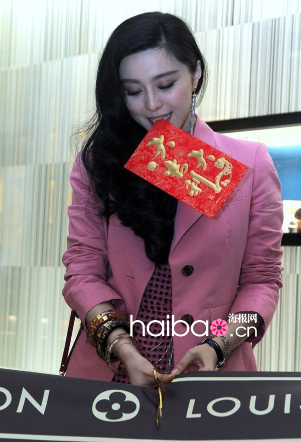 Fan Bingbing, nouvelle égérie de Louis Vuitton 9