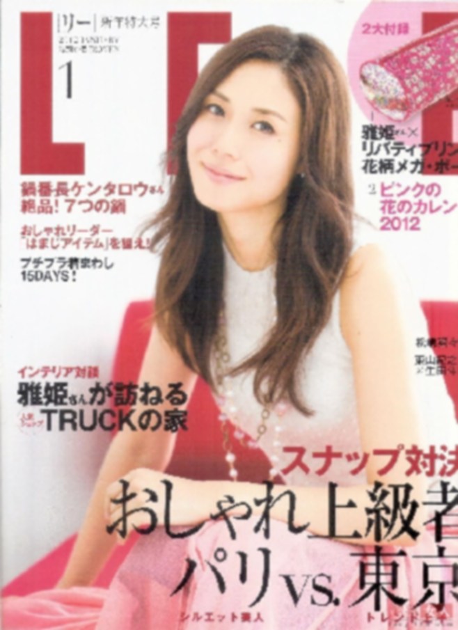 A quoi les jeunes filles japonaises veulent-elles ressembler ?