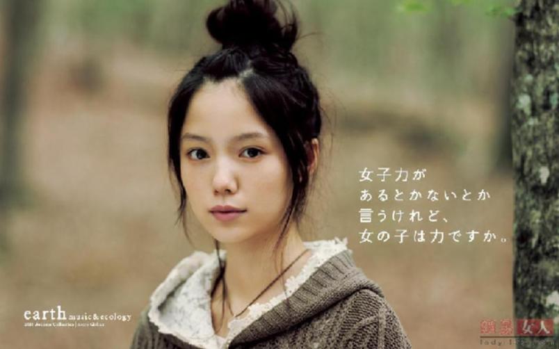 A quoi les jeunes filles japonaises veulent-elles ressembler ?