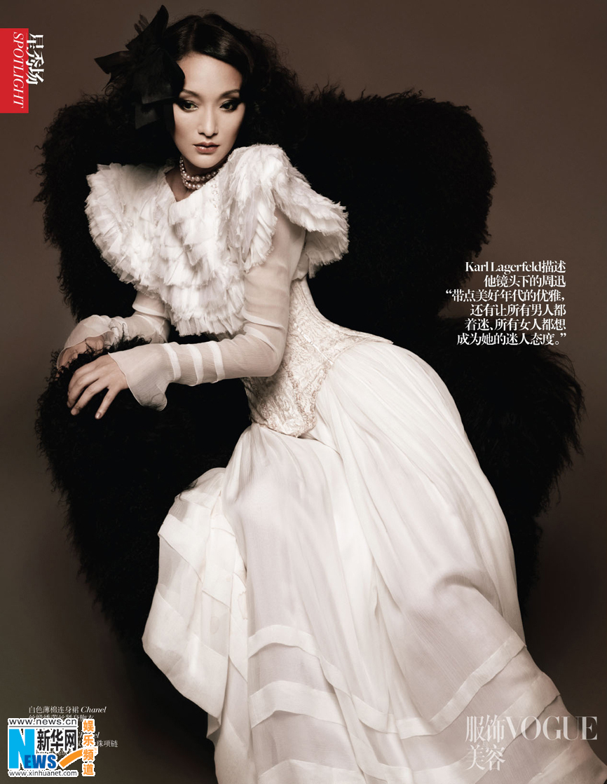 Zhou Xun sous l&apos;objectif de Karl Lagerfeld 3