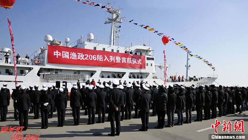 Chine : voyage inaugural du plus grand navire de protection de la pêche industrielle
