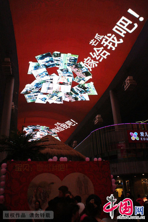 Les demandes en mariage les plus romantiques de Chine