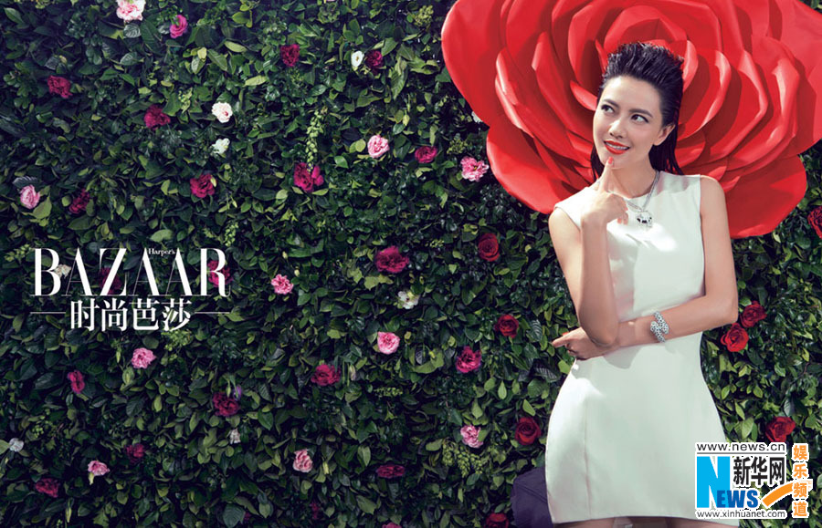 Gao Yuanyuan en couverture du magazine Harper&apos;s Bazaar