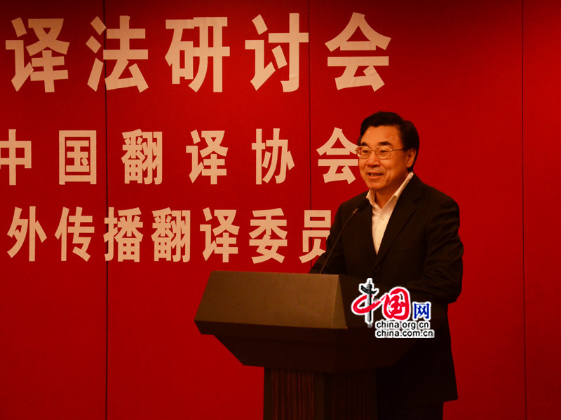 Le 19 décembre, M. Huang Youyi, vice-président et secrétaire général de l'ATC, prononce un discours lors de la cérémonie. (Crédit photo: Zhu Ying)