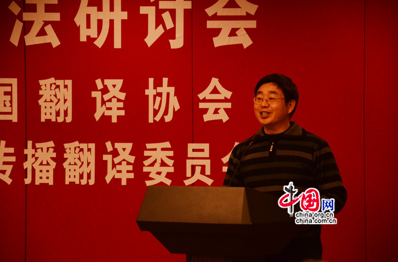 sur la traduction du chinois vers le français de l&apos;Association des traducteurs chinois (ATC), prononce un discours lors de la cérémonie. (Crédit photo: Zhu Ying)