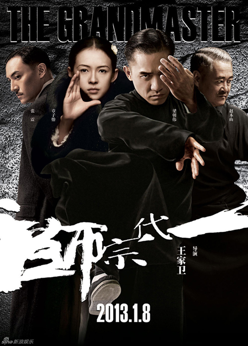 Le film chinois de Wong Kar-waï The Grandmasters ouvrira la Berlinale