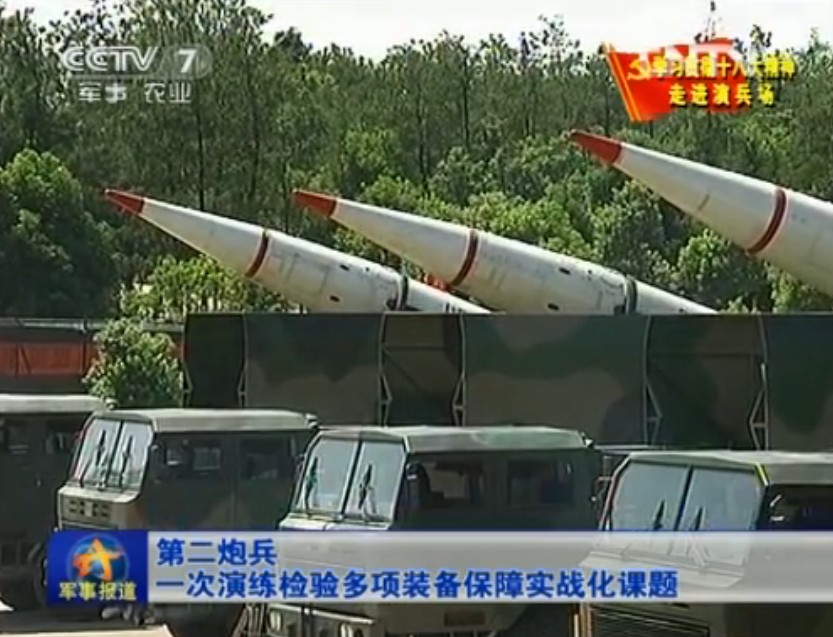 Les tests secrets du lancement de missiles par l'armée chinoise