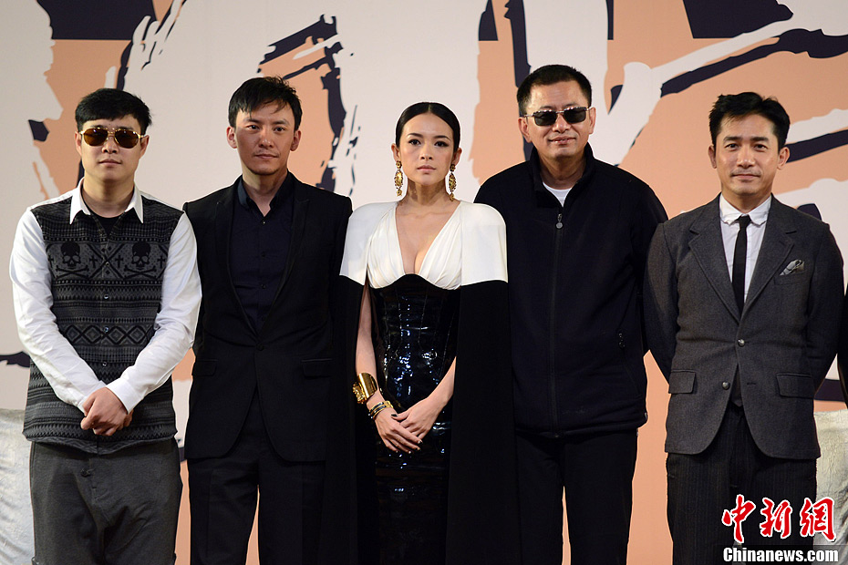 L&apos;avant-première du film The Grandmaster à Beijing