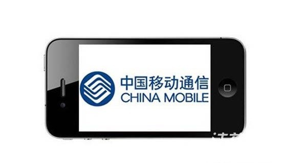 Apple veut « coopérer » avec China Mobile