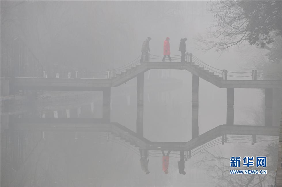 Pollution inusitée: la Chine dans le « brouillard »