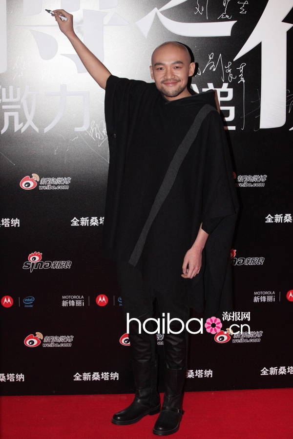 Le tapis rouge du gala Sina Weibo Night