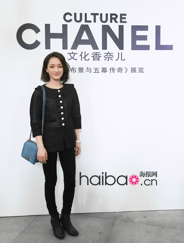 Zhou Xun à l'exposition Culture Chanel de Guangzhou