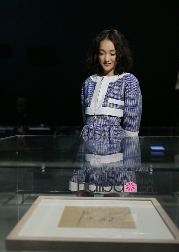 Zhou Xun à l&apos;exposition Culture Chanel de Guangzhou