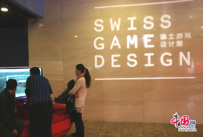 Jeux vidéo : l'ouverture du salon Swiss Game Design à Beijing