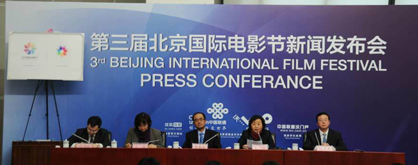 Le 3e Festival international du film de Beijing aura lieu en avril