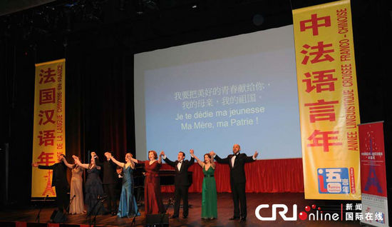 Chine-France : célébration des échanges linguistiques et culturels sino-français