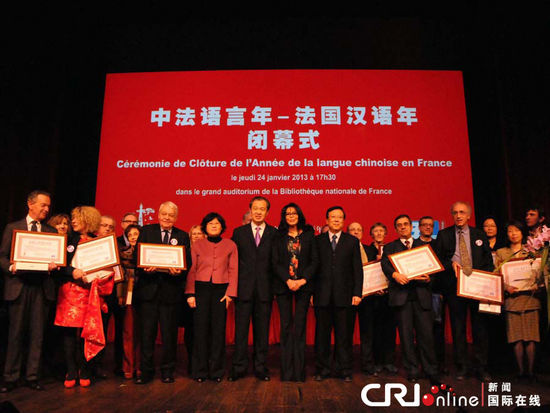 Chine-France : célébration des échanges linguistiques et culturels sino-français