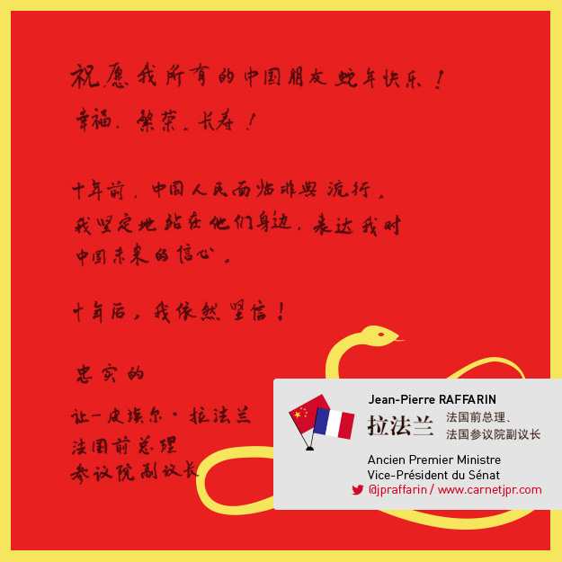Jean-Pierre Raffarin envoie ses vœux pour la fête du Printemps à China.org.cn