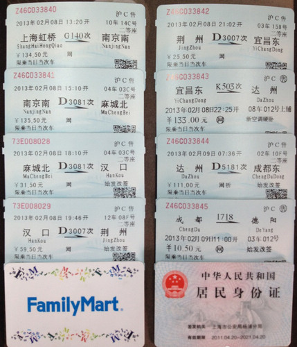 Eight train tickets bought by Wang Dong, a PhD student in Shanghai, which will get him from Shanghai to his home city Deyang, Sichuan province. 