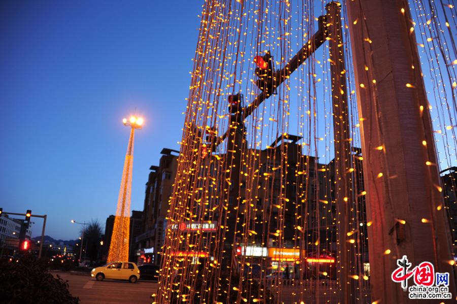 Miyun sous les illuminations nocturnes