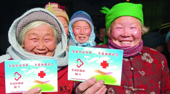 Chine : 98% de la population rurale couverte par l'assurance médicale