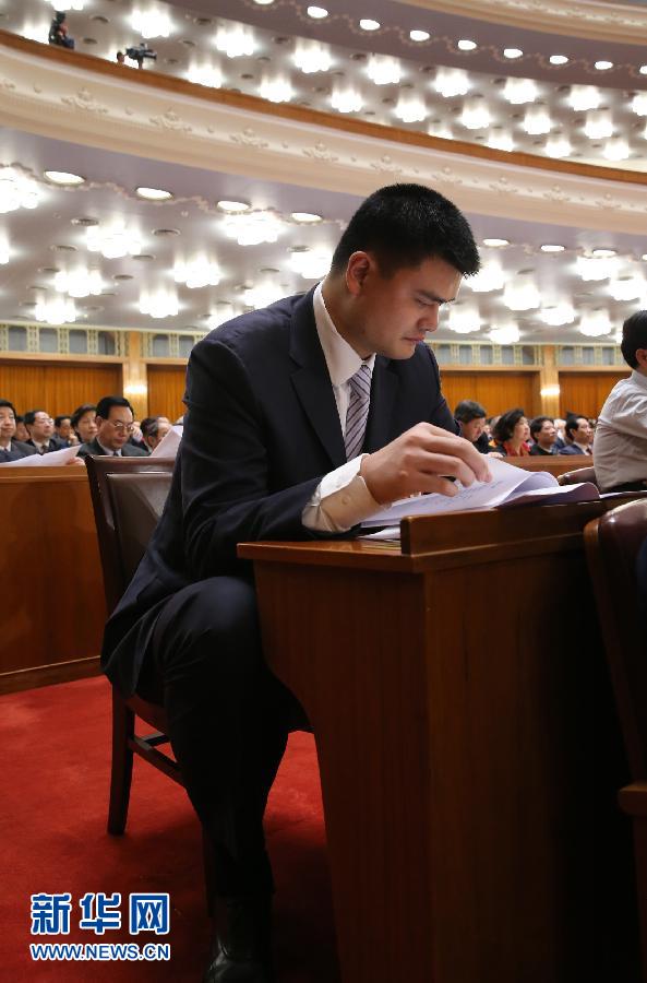 Yao Ming présent à l'ouverture de la session annuelle de la CCPPC