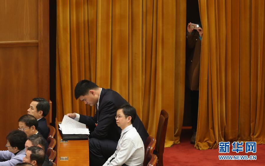 Yao Ming présent à l'ouverture de la session annuelle de la CCPPC