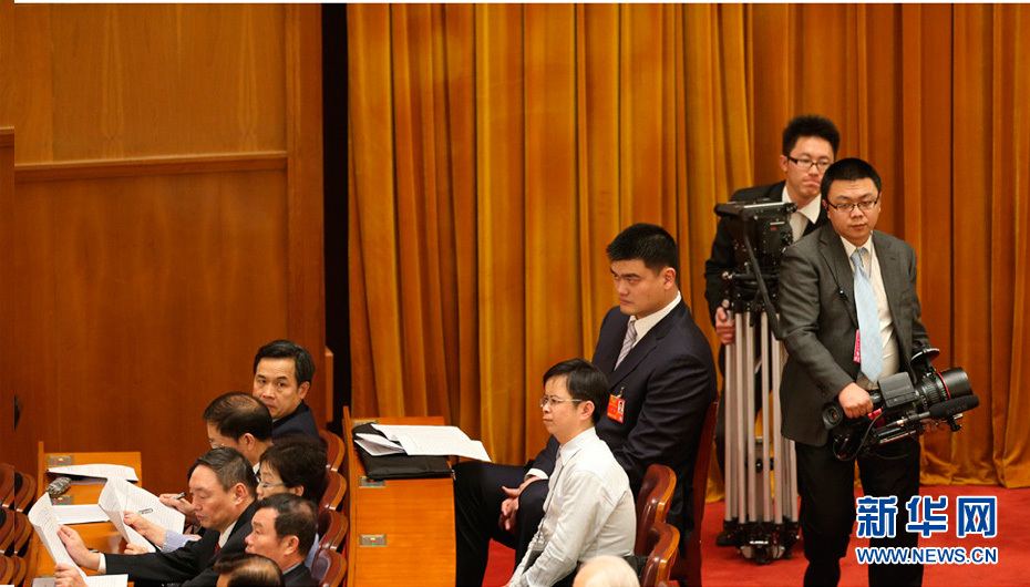 Yao Ming présent à l'ouverture de la session annuelle de la CCPPC