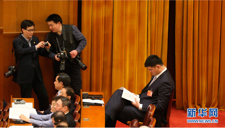 Yao Ming présent à l'ouverture de la session annuelle de la CCPPC