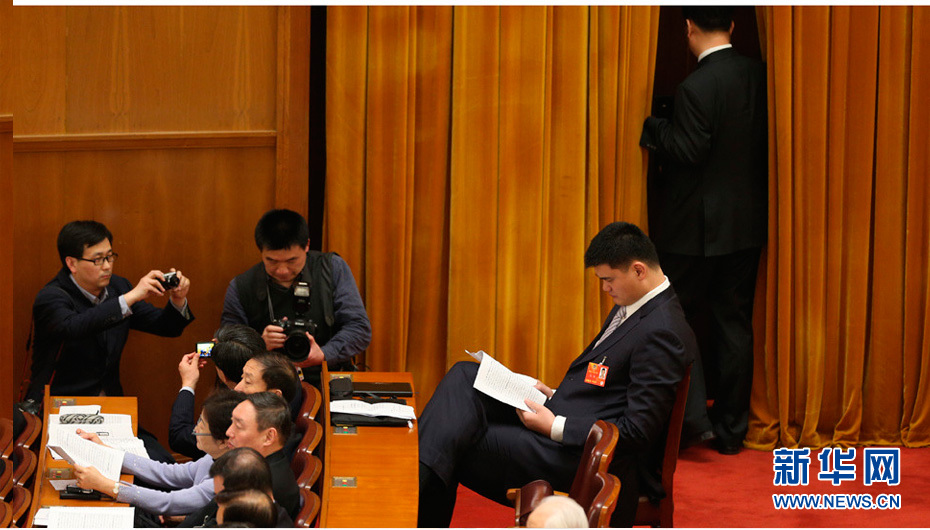 Yao Ming présent à l'ouverture de la session annuelle de la CCPPC