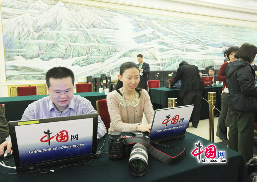 China.org.cn retransmet la conférence de presse en direct.