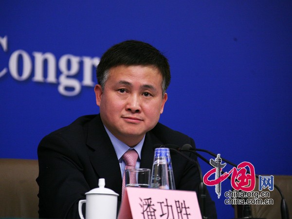 Le vice-président de la Banque populaire de Chine Pan Gongsheng