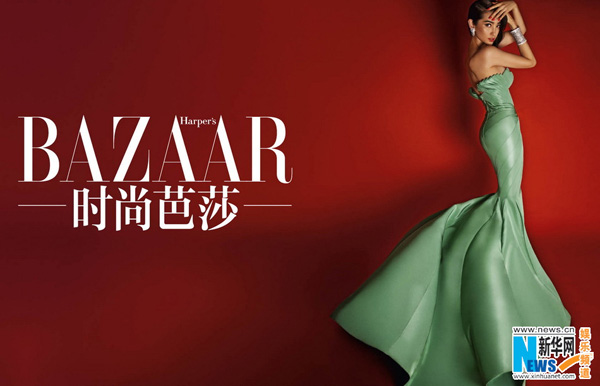 Li Bingbing en couverture de Harper's Bazaar