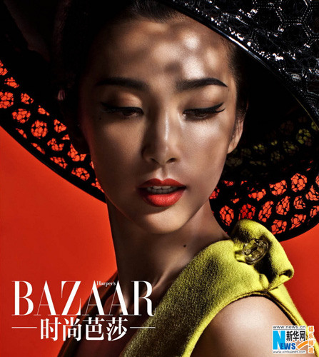 Li Bingbing en couverture de Harper&apos;s Bazaar