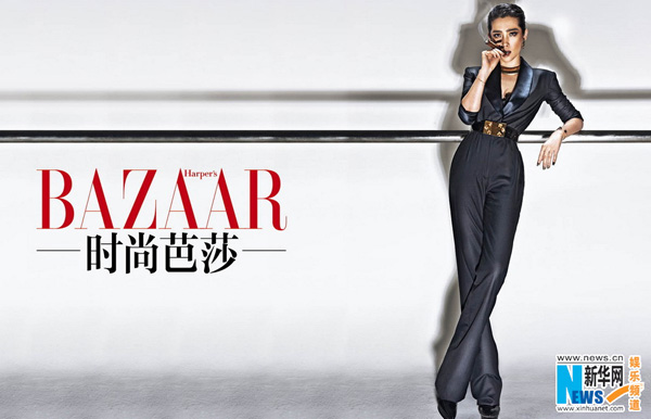 Li Bingbing en couverture de Harper&apos;s Bazaar