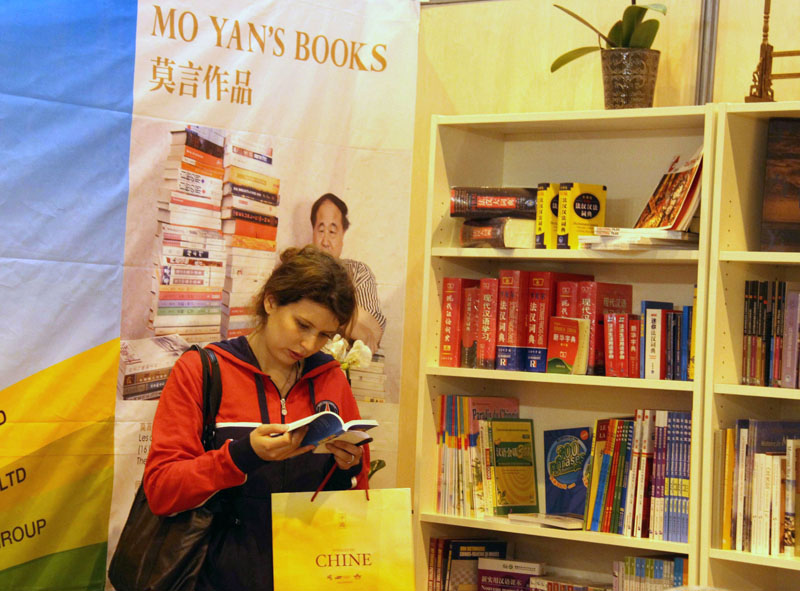 Des éléments de l'écrivain chinois Mo Yan au 33e salon du Livre à Paris