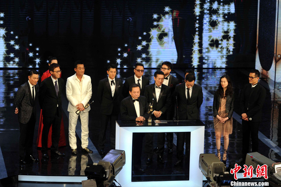 Résultats des Hong Kong Film Awards 2013