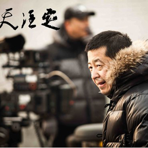Le réalisateur chinois Jia Zhangke pour la troisième fois en lice pour la Palme d'Or