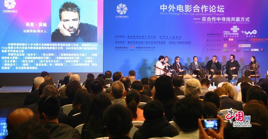 Luc Besson et Keanu Reeves présents au Festival du film de Beijing
