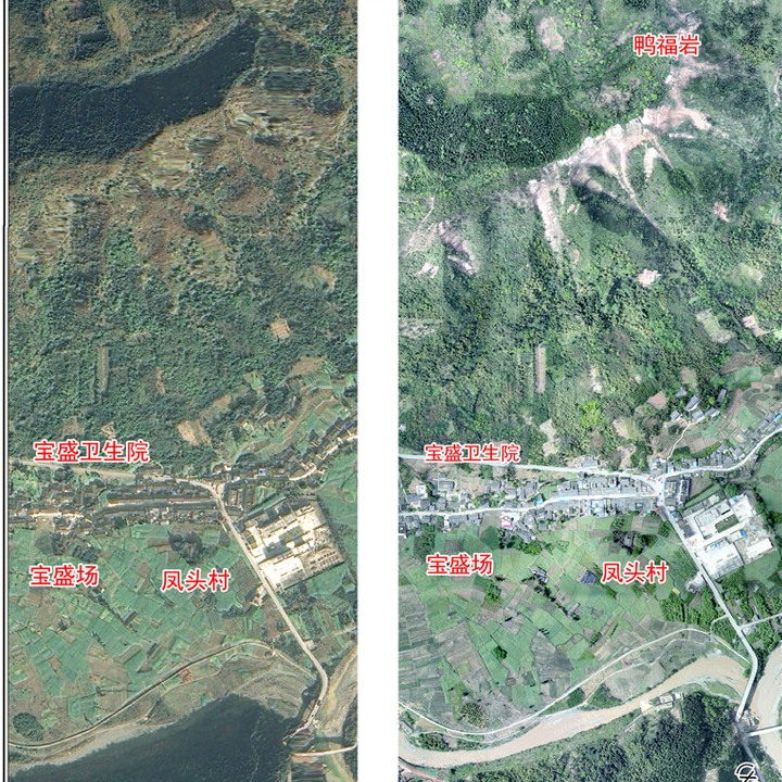 Séisme de Lushan : images des régions sinistrées avant et après la catastrophe