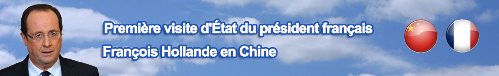 Première visite d'État du président français François Hollande en Chine